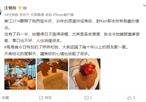 曾江|曾江去世一个月半,遗孀焦姣一头白发憔悴露面,过度思念亡夫令人担忧