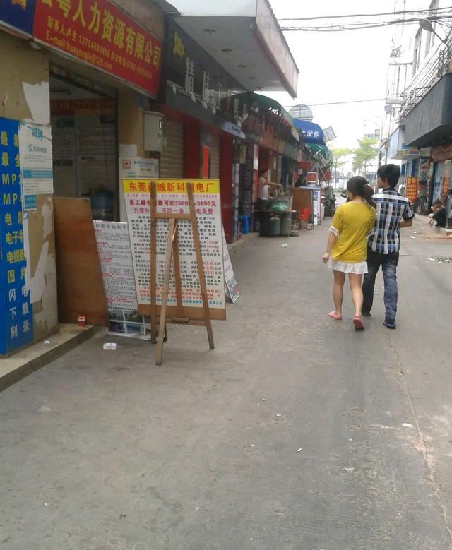 留学生|广东：370元一条人命，是太冲动是鲁莽？打工人找工作要小心黑中介