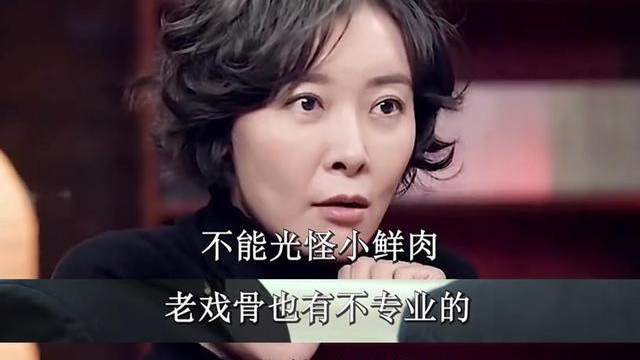 叶祖新|明明演技一般，却被吹成“老戏骨”，这5位演员，演什么都一个样