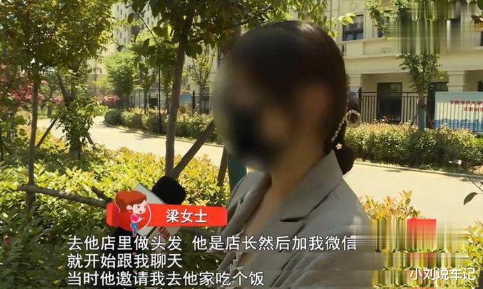 女子与理发男发生关系，流产后又发现染病，网友：聊天不堪入目