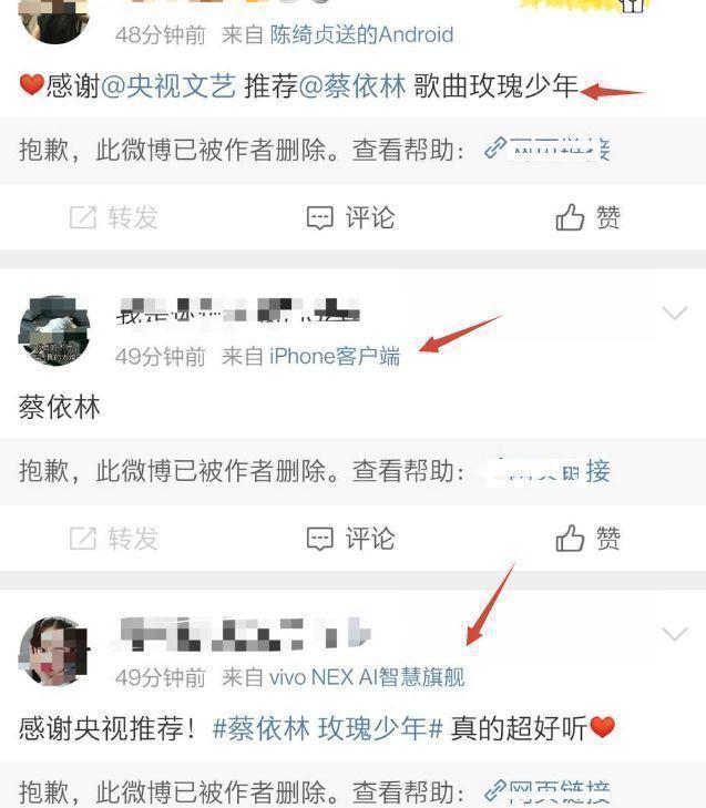 林妙妙|央视删除蔡依林相关动态，评论区遭网友沦陷，要凉凉了