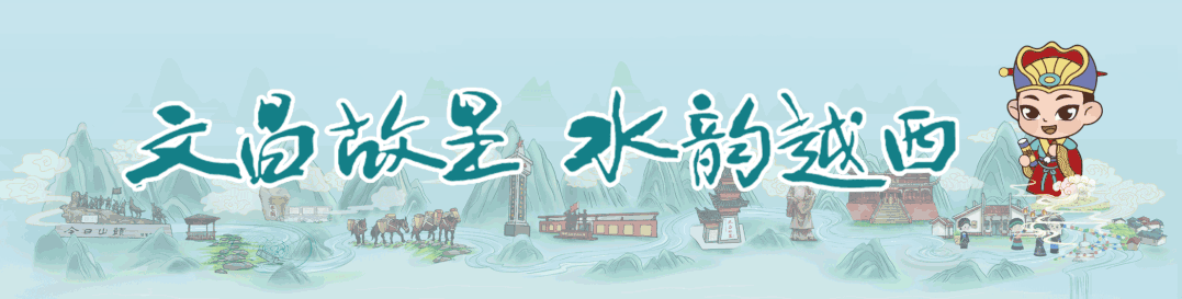 门头沟|越西县国家AAA级景区再“上新”！就在→