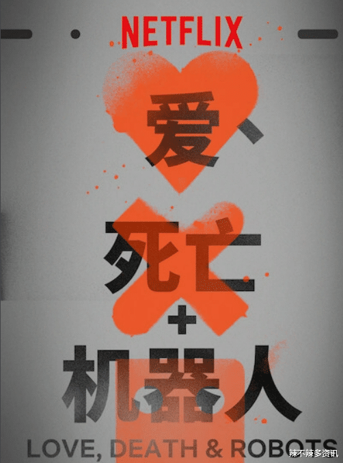 三体|腾讯版《三体》和美国Netflix版《三体》  谁会更胜一筹？