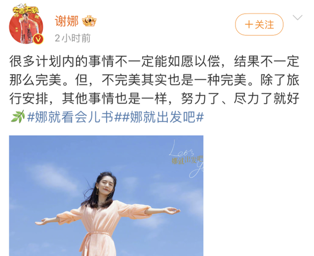 郑恺|《妻子的浪漫旅行6》首播，四对夫妻集结，刚见面就看出谁是关键