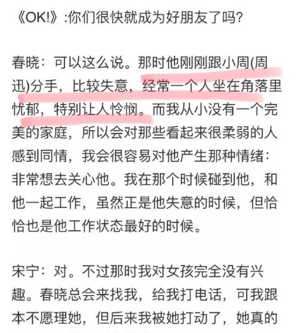 齐溪|唯爱文艺型男星!齐溪和王传君官宣恋情,前夫也已再婚当爸