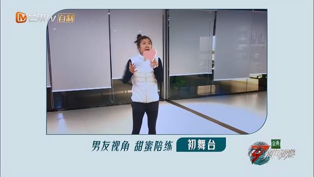 蒋劲夫|奥运冠军原来是社牛！徐梦桃憨得可爱，把浪姐3玩成了追星现场