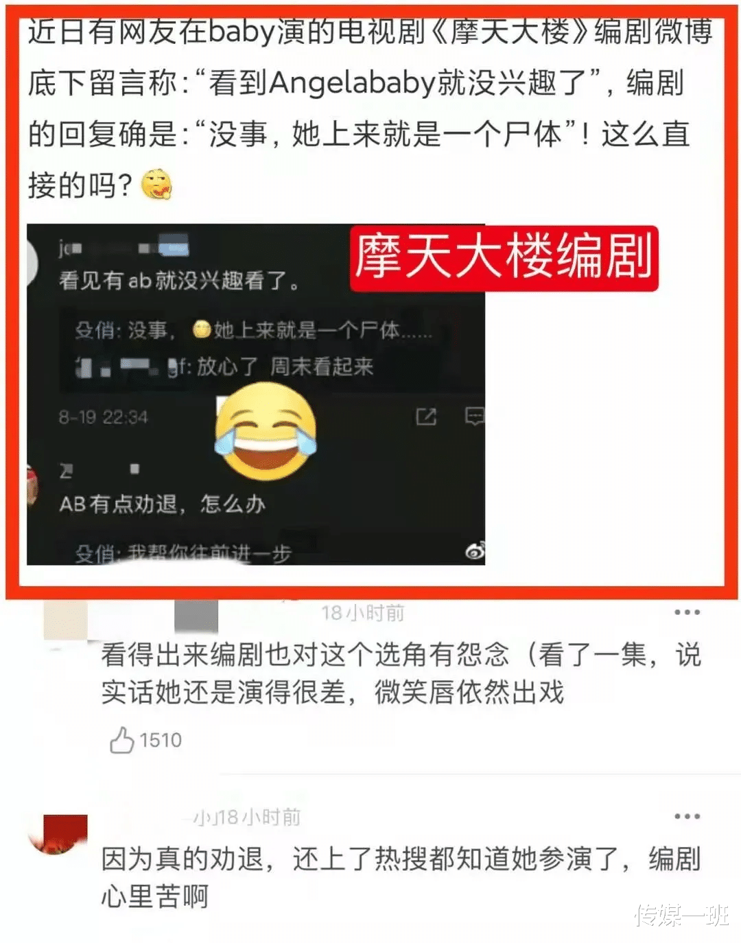 Angelababy|杨颖资源飞升，与任嘉伦合作被唱衰，新剧路透疑似穿的黄晓明衣服