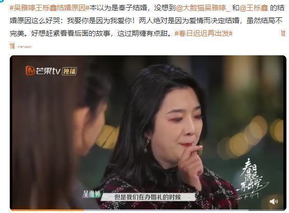 王栎鑫|王栎鑫深夜爆粗口，不满被说后悔与前妻离婚，公开骂营销号引热议