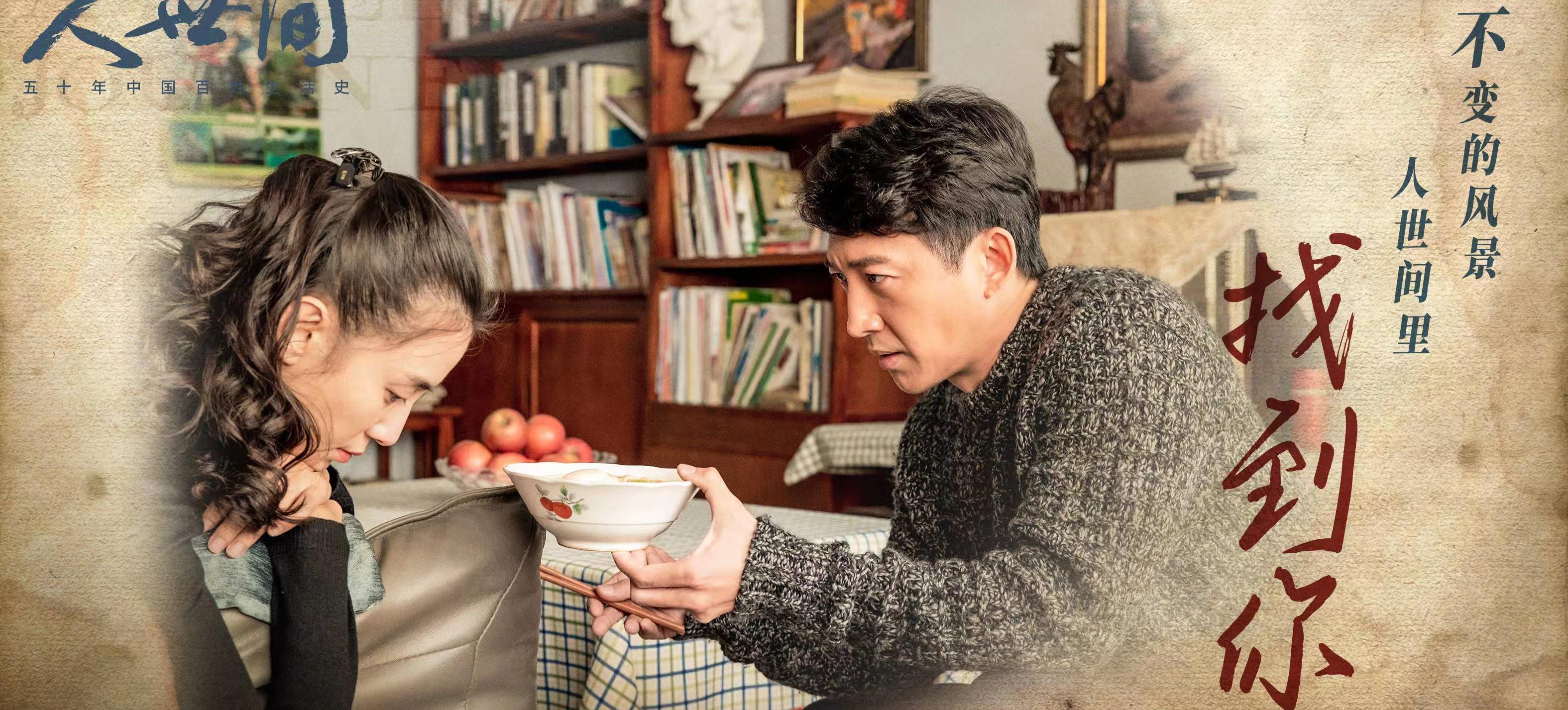 蔡晓光|《人世间》原著“替周蓉爱晓光多年”的女人：她的欲，露骨又可恨