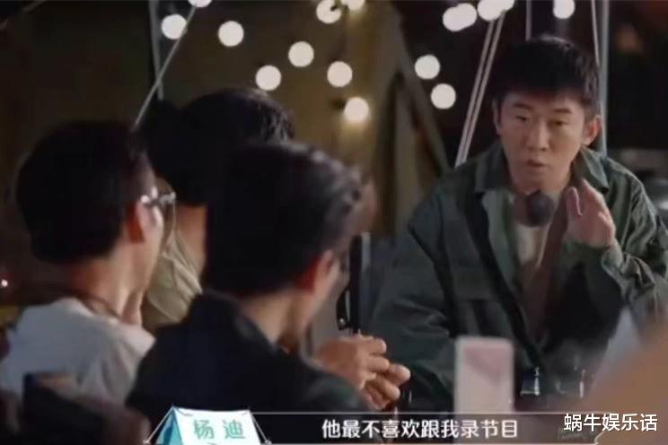 |杨迪上节目频繁爆料诉苦引热议，网友：睚眦必报让人害怕