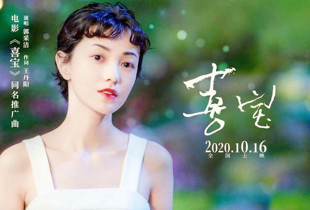 喜宝|亦舒《喜宝》:那些只要面包不要爱情的女人后来怎么样了?