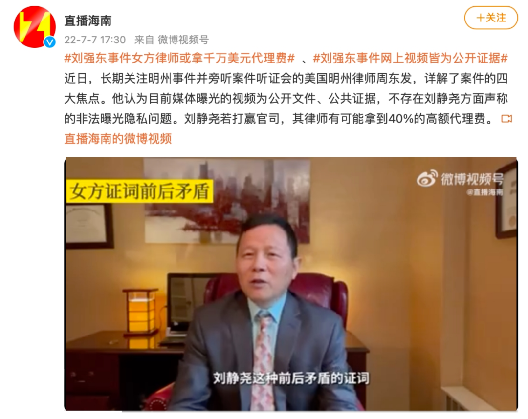 「明州事件」反思:别用假女权伤害女性
