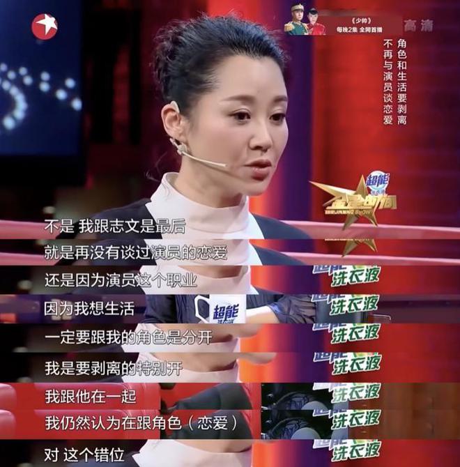 许晴|宁静暗讽出事女星！深扒许晴到底得罪谁？被悄悄封杀了