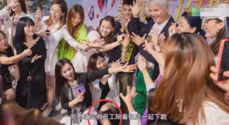 林瑞阳|张庭夫妇被全网封杀后，林瑞阳前妻被网暴了