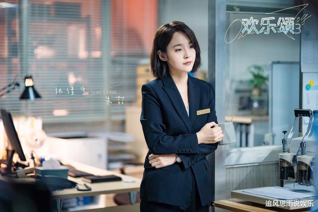 欢乐颂第三季|《欢乐颂3》演员大洗牌,新五美全员被换,除了小区名字和房间号