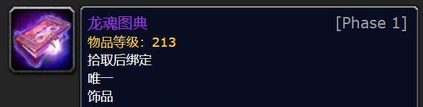 |WLK怀旧服最新G团拍卖价格排行，最贵职业出炉