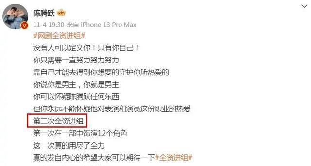 |终于承认了是资源咖？