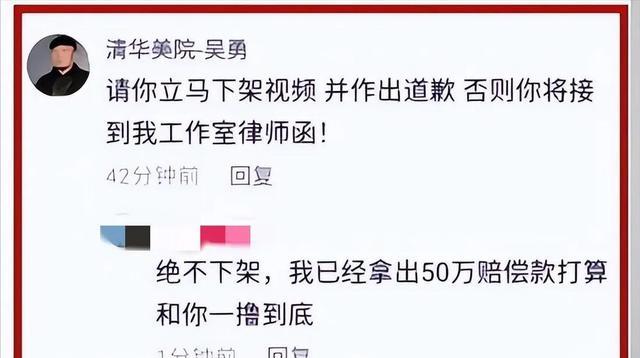 大v|众多学者、大V给吴勇“洗地”，社交平台封禁40个与吴勇有关账号