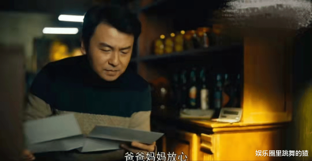 人世间|《人世间》六小君子结局：肖国庆卧轨，秉昆入狱，他却成处级干部