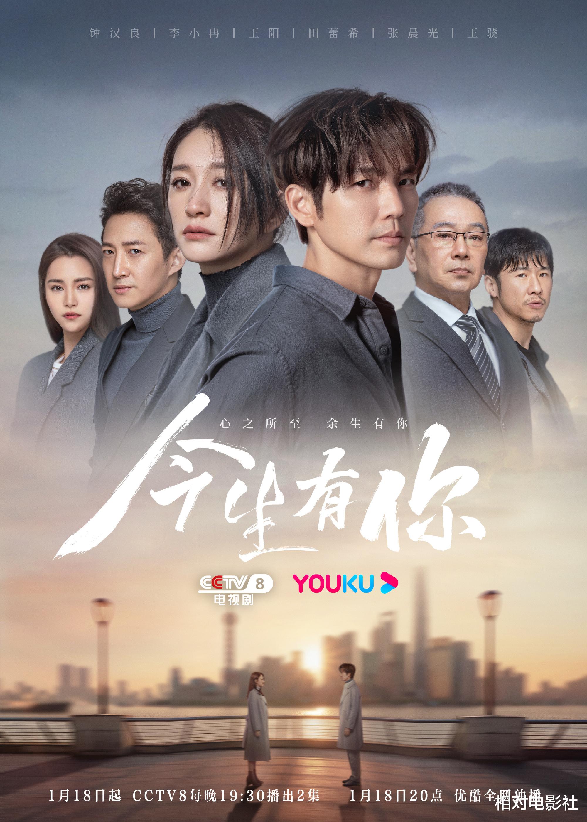 小姐姐|钟汉良、高伟光新剧即将同天开播！前者阵容亮眼，后者题材更具优势