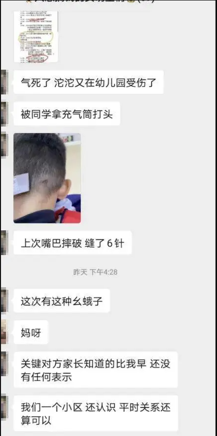 鲁医生打幼儿未“审判”,被打一方在卖房,知情人士透露更多细节