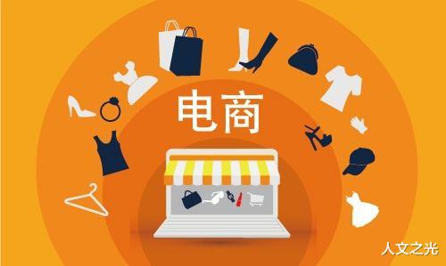 电子商务|“抖商”的兴起,将会对现有电商局面产生冲击