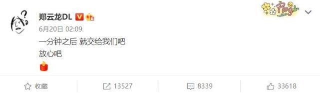 宋祖儿|任鸣院长去世，众演员半鞠躬掩面哭泣，冯远征透露抢救细节