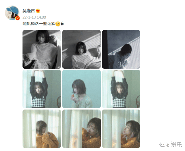 吴谨言 吴谨言短发造型又美又飒，沐浴在阳光下超温柔，俏皮可爱似学生妹