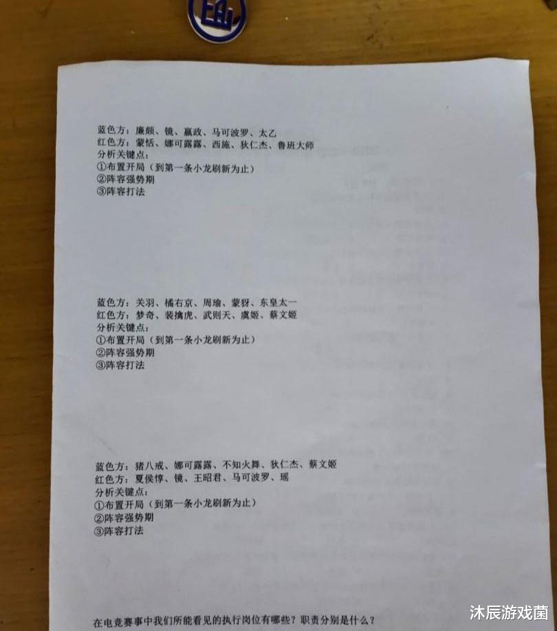 职业装|王者一位青训抱怨:打职业和原本想的有出入,游戏体验已经没了!