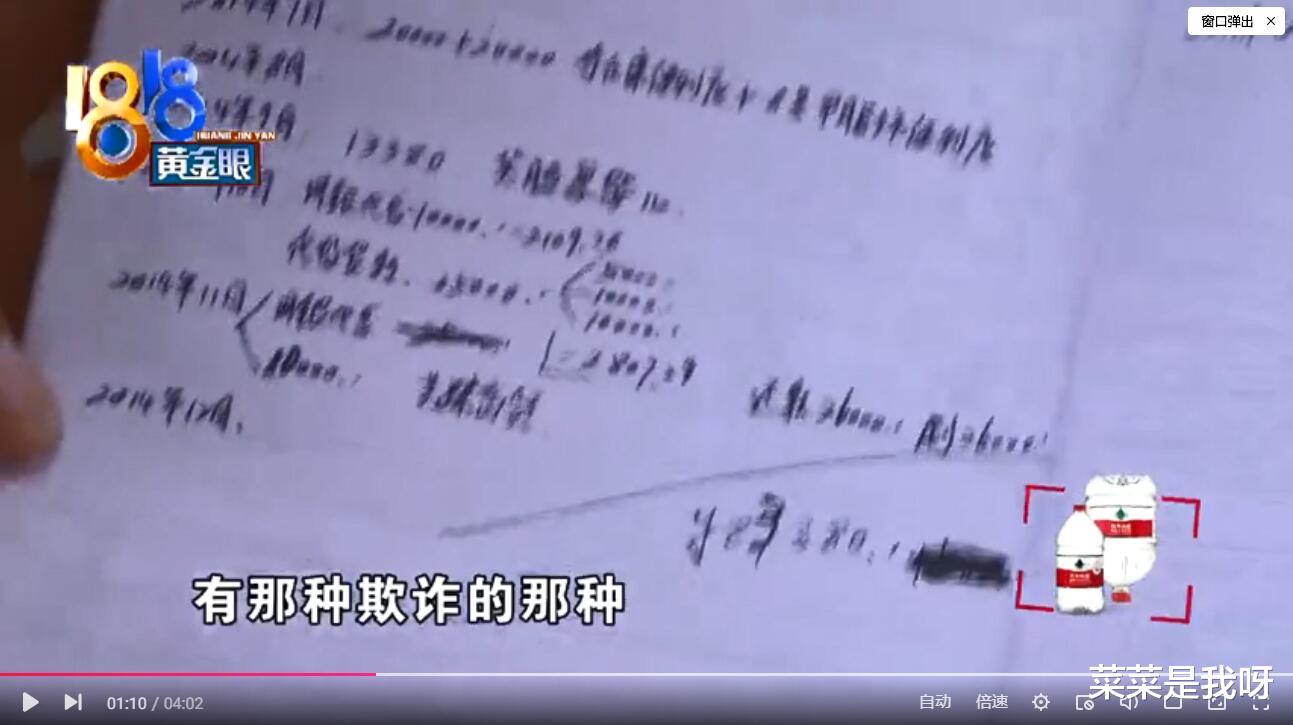 女子美发店消费150万丈夫要离婚