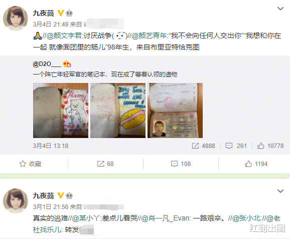 九夜茴|大瓜！凤凰传媒总裁被曝出轨，职员艾特正宫公开自己怀孕走投无路