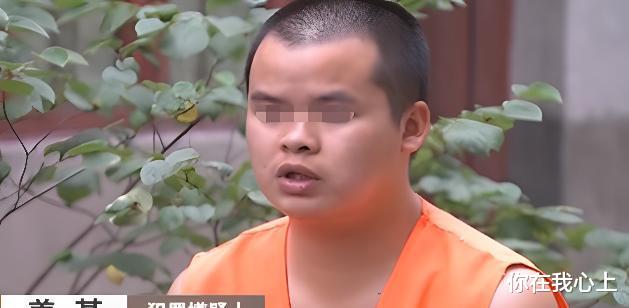 2012年,贵州“深山皮箱藏尸案”:花季少女遭遇“枕边杀手”