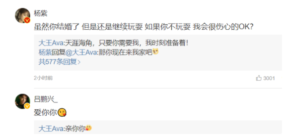 主持人|又一主持人结婚,鲜肉老公颜值高,与老公对视好甜,杨紫还送祝福