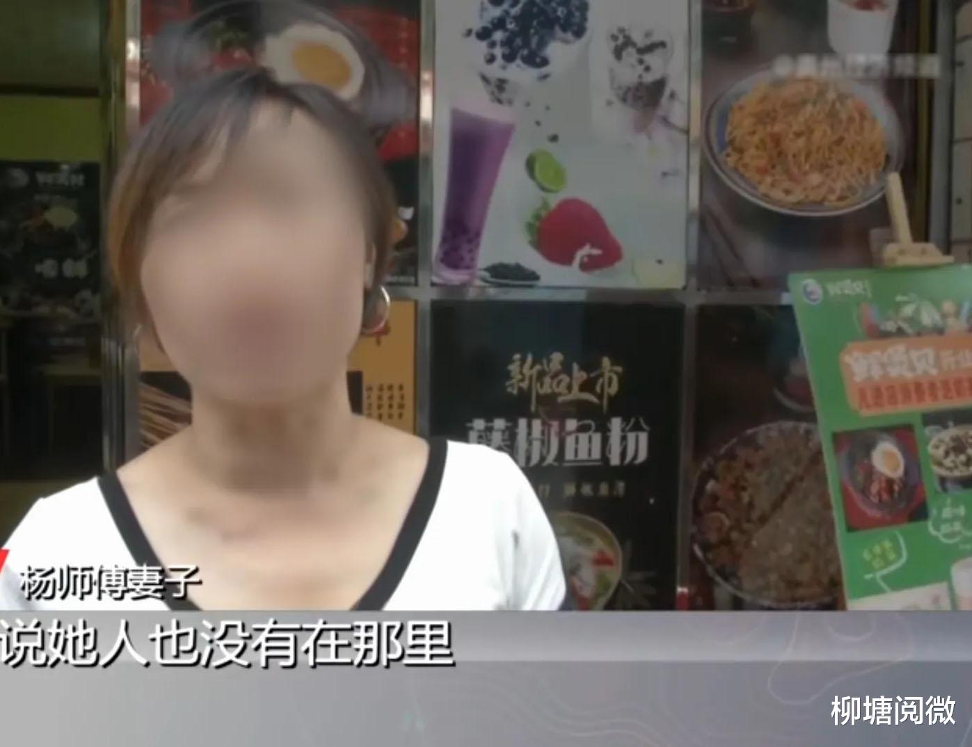 女子趁小餐馆刚开业行骗,手段不高,却令人防不胜防