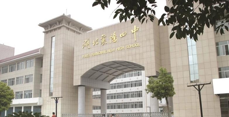 湖北|湖北省的五所明星高中，重本率高，考上就有机会考上一所重点大学