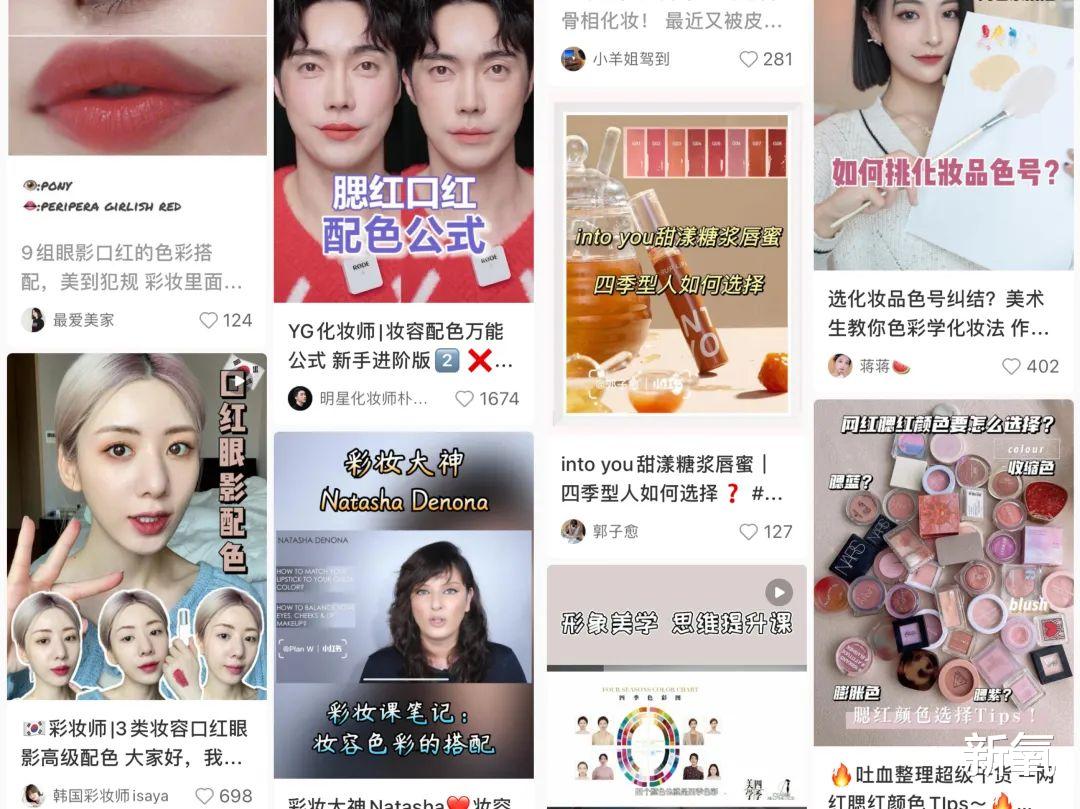 刘海 这个夏天，是小美女的成长逆袭季吗？