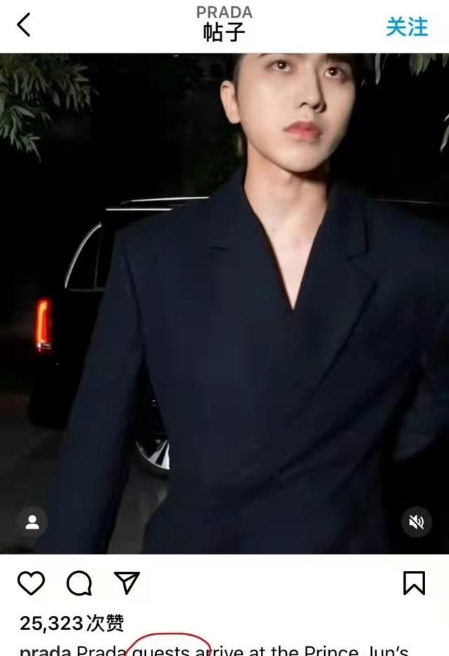 李易峰|蔡徐坤粉丝向普拉达要说法：李易峰的title为啥比蔡徐坤高？