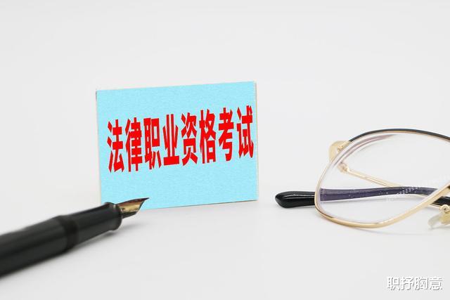 新兴行业|法院上班，但只是聘用制工作人员，可以往哪方面发展呢？