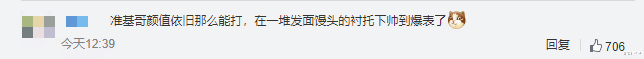李准基|39岁李准基新剧高中生造型公开，他竟摆脱了“酵母魔咒”？