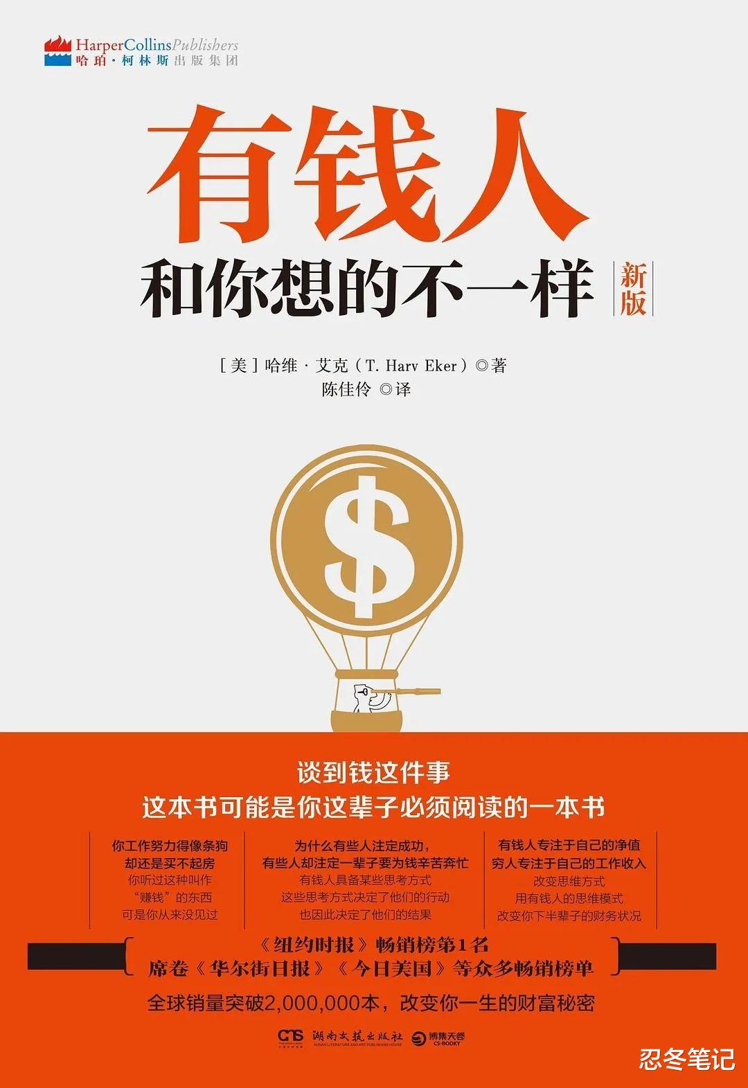 创业|创业前，裸辞换工作前，必备的财务会计思考模型