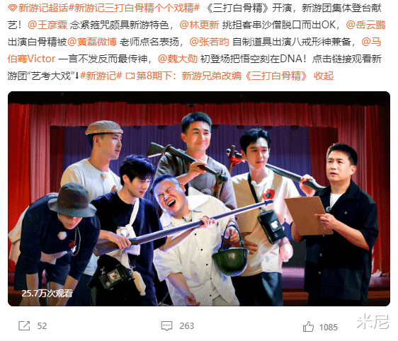 新游记|《新游记》成绩不佳，黄渤黄磊助阵也没用，新游团不给力？