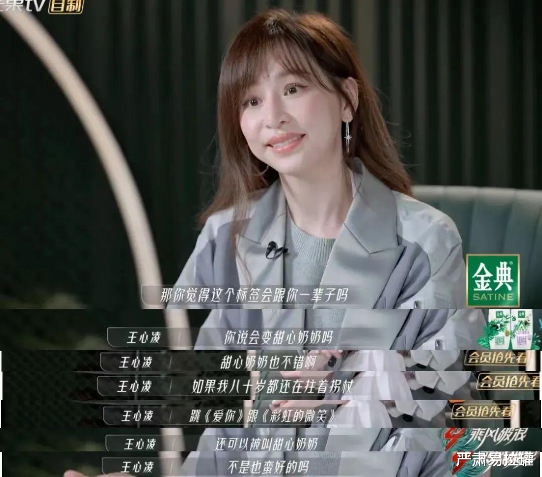 王心凌|王心凌：我不是小三