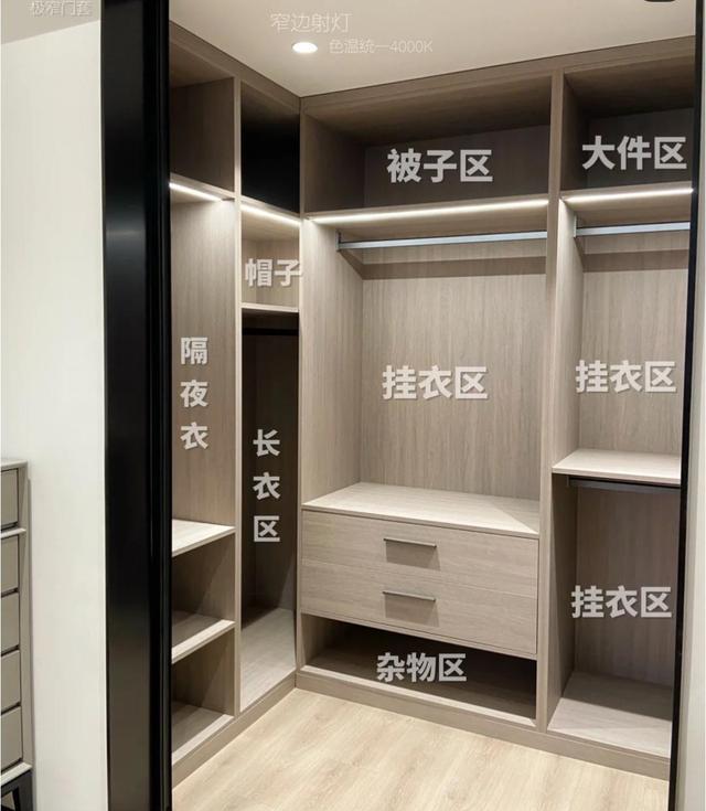 浙江90后夫妇，把86小家装得堪称收纳教科书，全屋干净又舒适