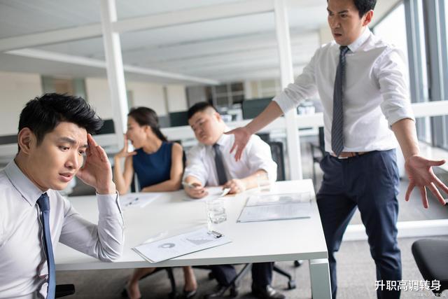 |领导讨厌下属说的3句话,千万别成为口头禅,影响职业发展