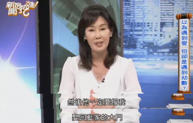 李沁|曾为爱宣布退出娱乐圈，却被骗光1800万，她后悔了吗？