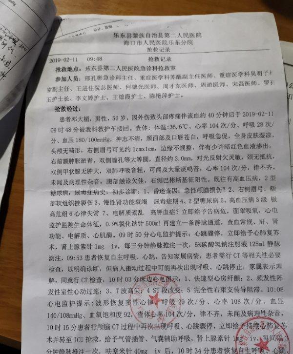 2019年送站老人被高铁检票员打死,家属:检票员说“搞死你”