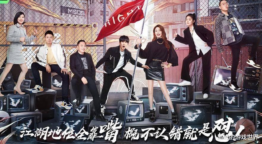 杨幂|成龙杨幂黄晓明也无法挽救笑点，曾经靠尺度出圈的脱口秀不好笑了？