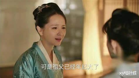 顾廷烨|重温《知否》:于嫣然,大家族养出来的小家子气,她,只配低嫁