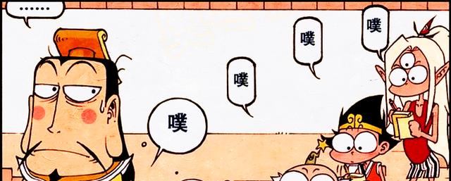 |帝哥展望天宫未来，降龙却在一旁看漫画，三人的笔记“亮了”！