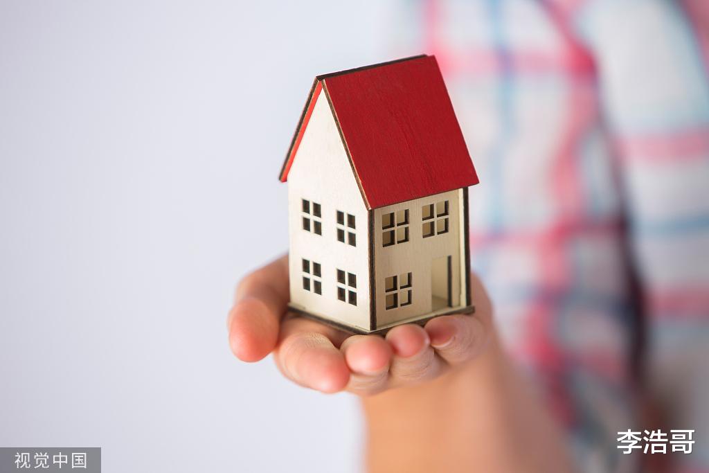 住房公积金|为何很多人悄悄买完房子后才向亲友公布?我的真实经历:减少误会!